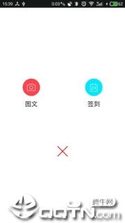 红马甲app
