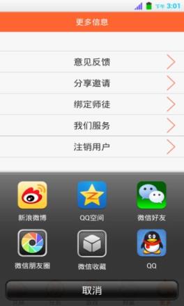 口袋娱乐app