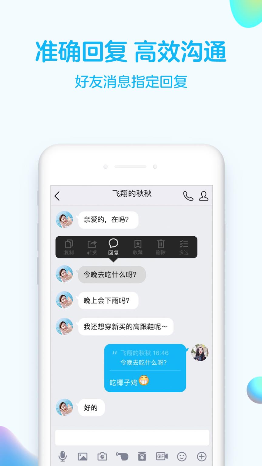 qq7.9.9版本
