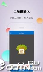 对话生成器截图神器