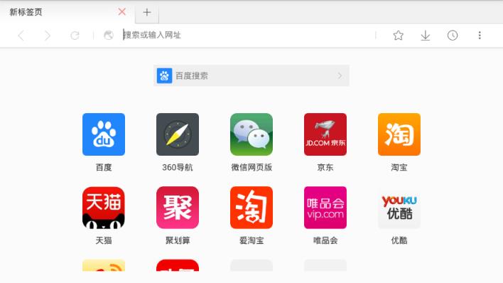 星尘浏览器HD车机版