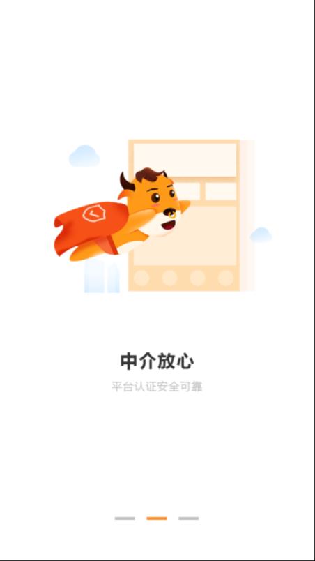 一直牛人力资源