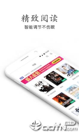 YY小说阅读大全