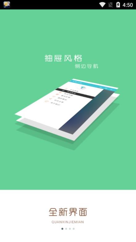 乐乐字体大全app