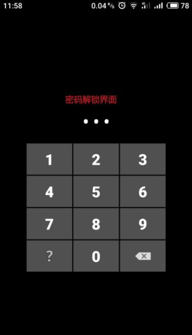 文件隐藏精灵破解版