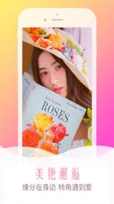 69热无限制邀请码版