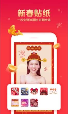 火山小视频app
