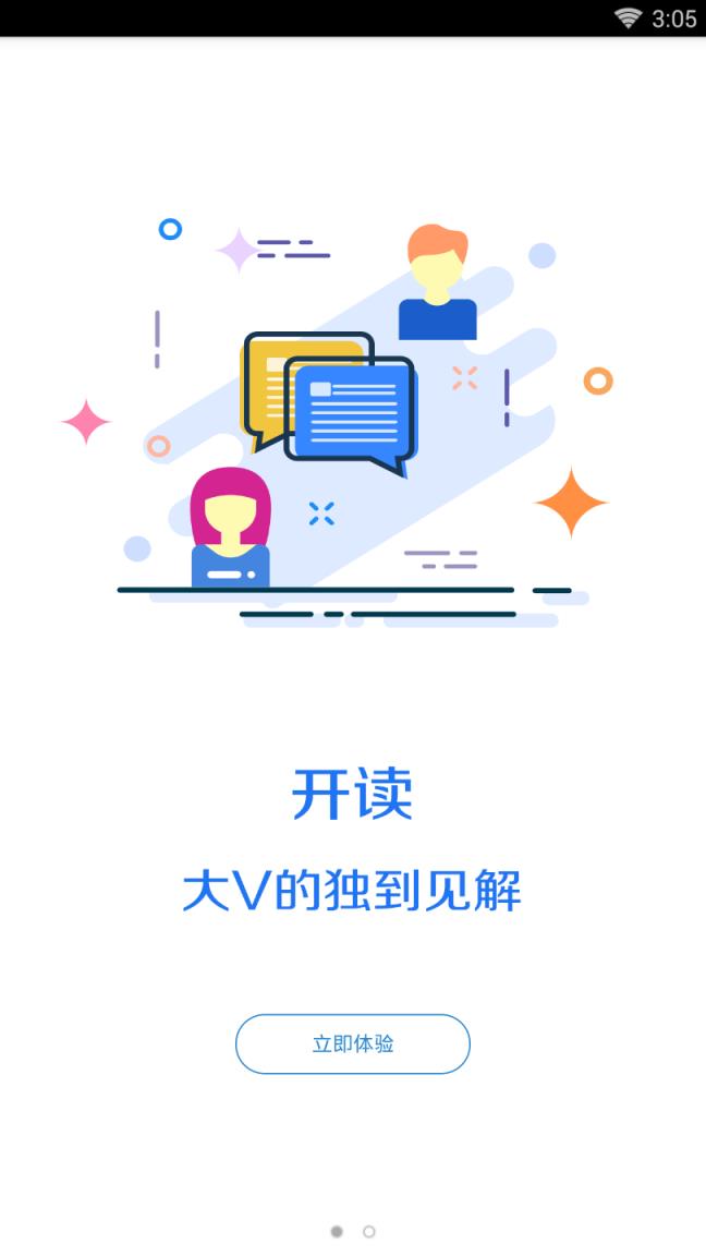 读要有读