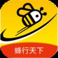 联通蜂行动app