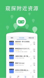 偷偷要影院
