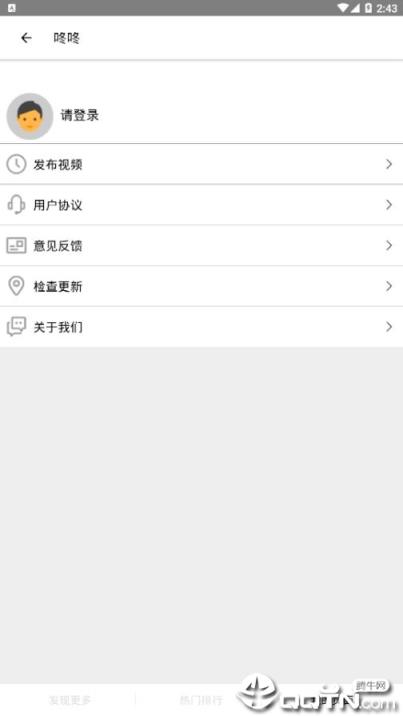咚咚短视频app
