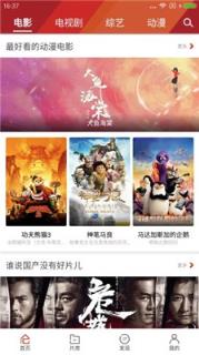 蜜趣看片永久会员版