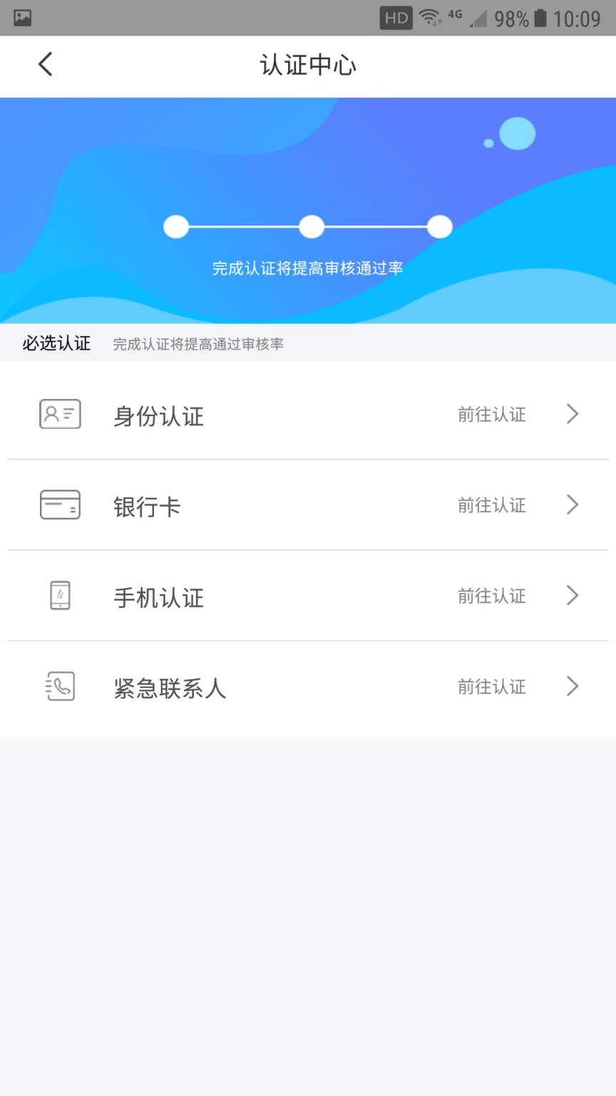 叮叮app
