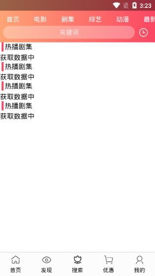 畅看影视
