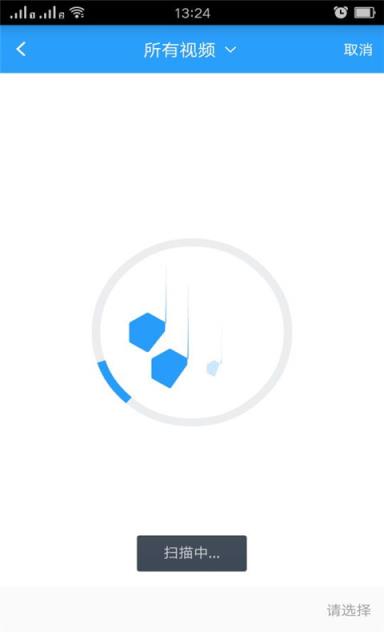 手机照片视频恢复