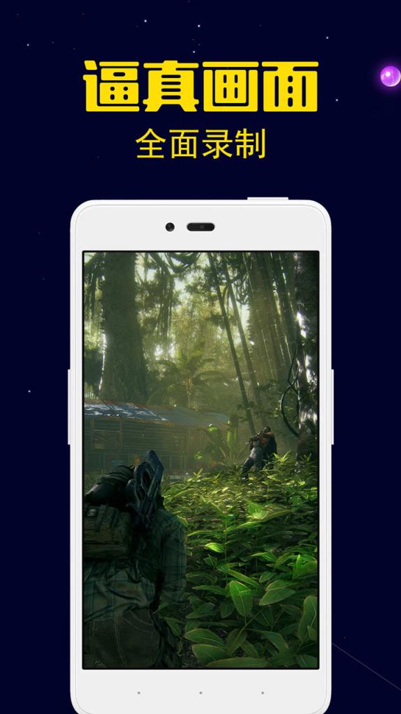 录屏剪辑大师app