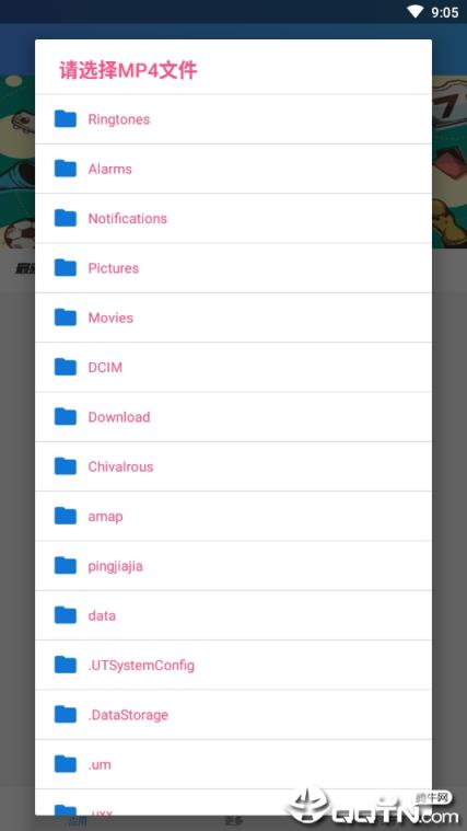 王者背景修改器app