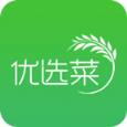 优选菜