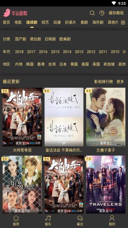 好屌看App
