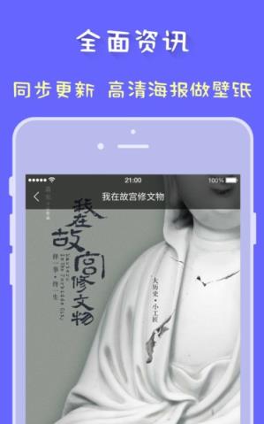 磁力猫App