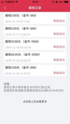 番茄试玩
