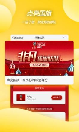 新浪微博2021最新版