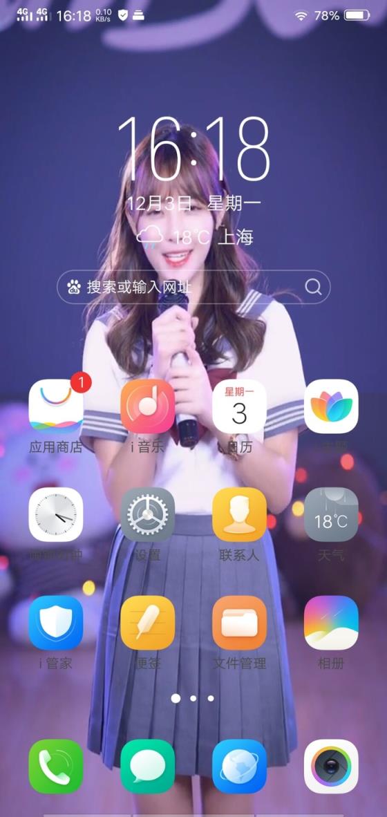 动态视频壁纸

