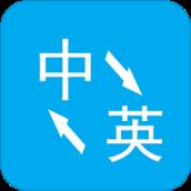 翻译大师宝