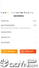 允晨游戏撸号神器