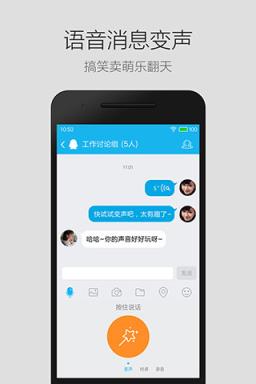 qq4.5版本