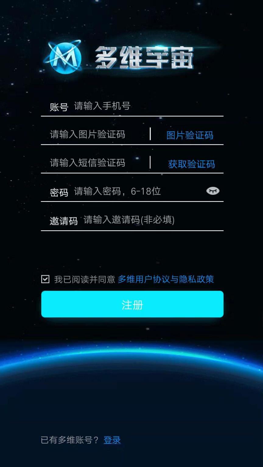 多维宇宙
