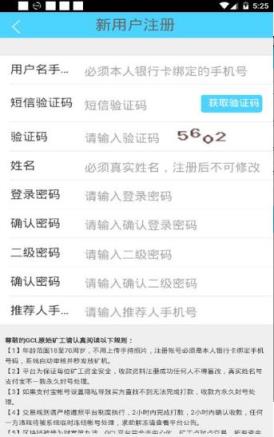 共创链