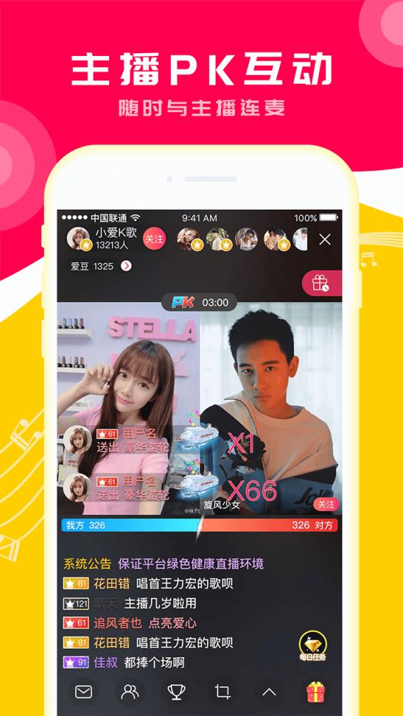 小爱K歌app