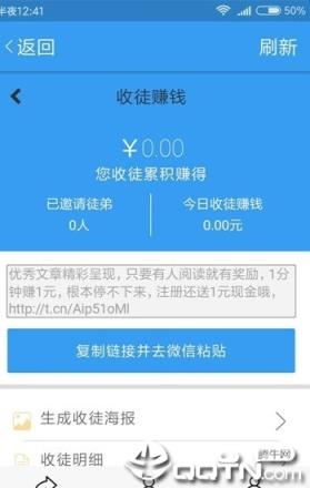 河马网app