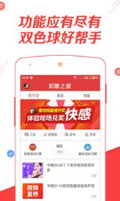 E游娱乐App