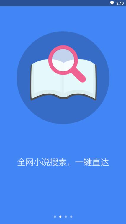 小书亭2021旧版本