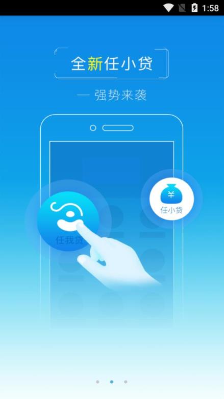 即付宝普通版app