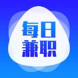 每日兼职