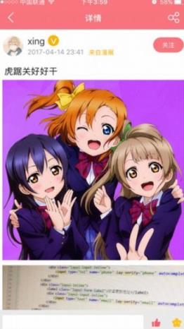 宅樱最新蓝色破解版