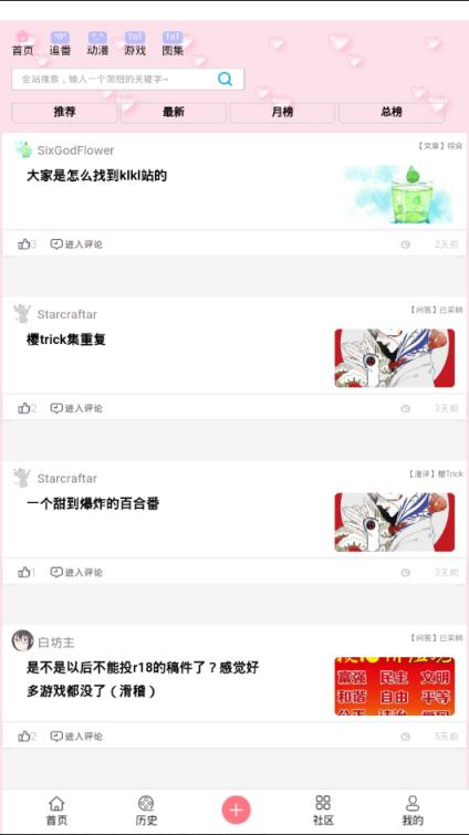 兜兜动漫
