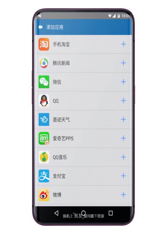 应用多开破解版