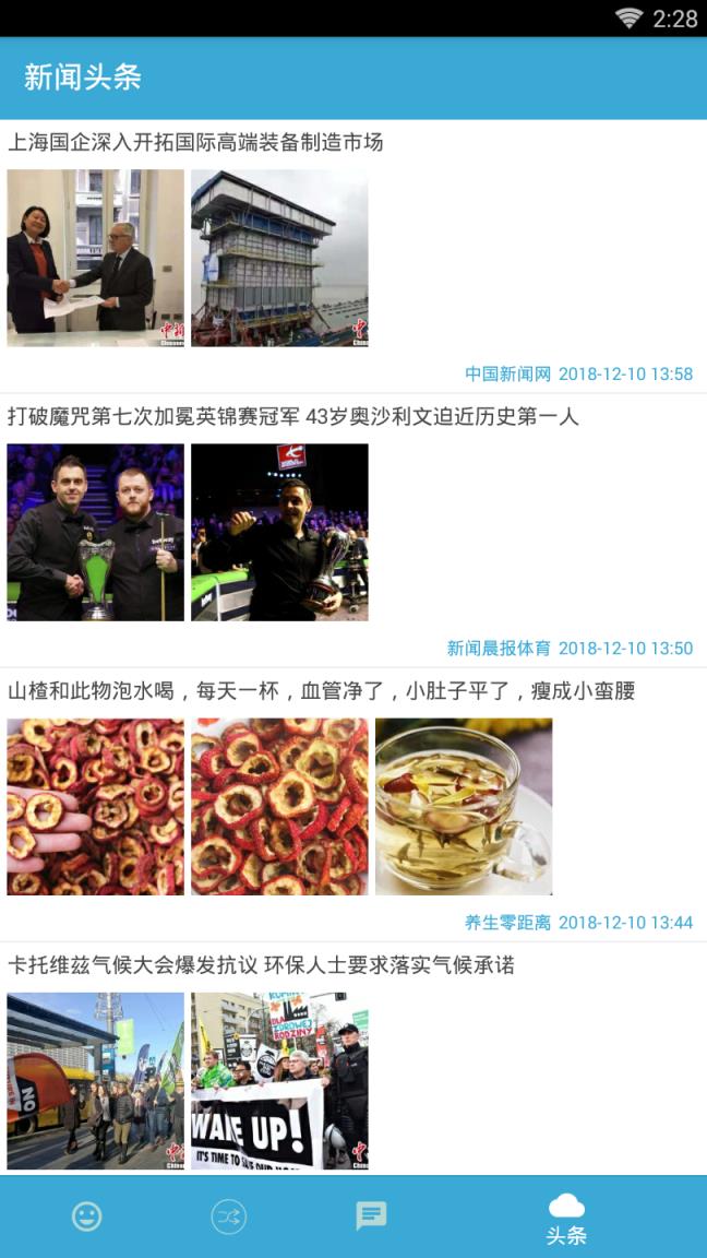 逗你乐