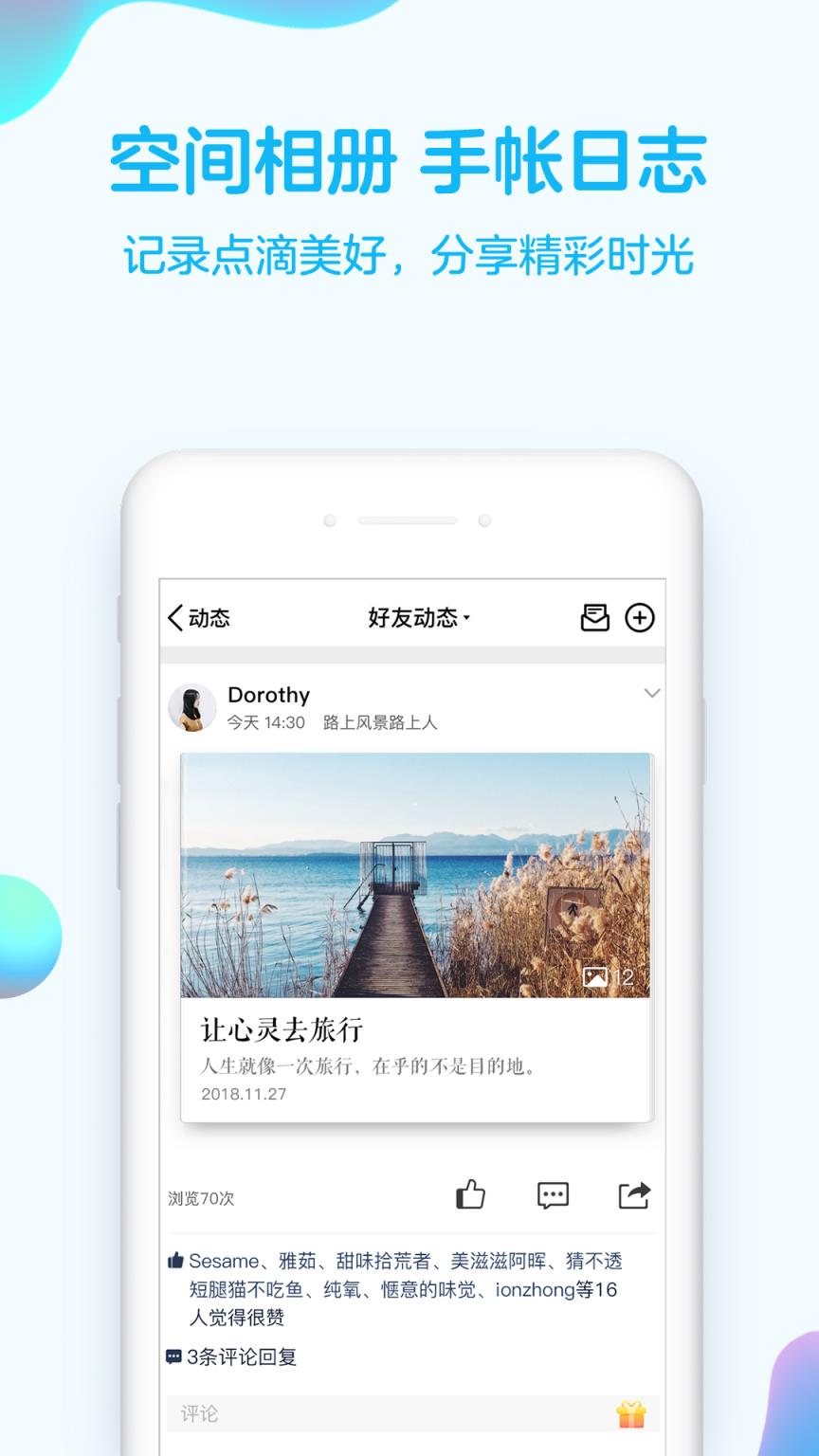 qq7.9.9版本
