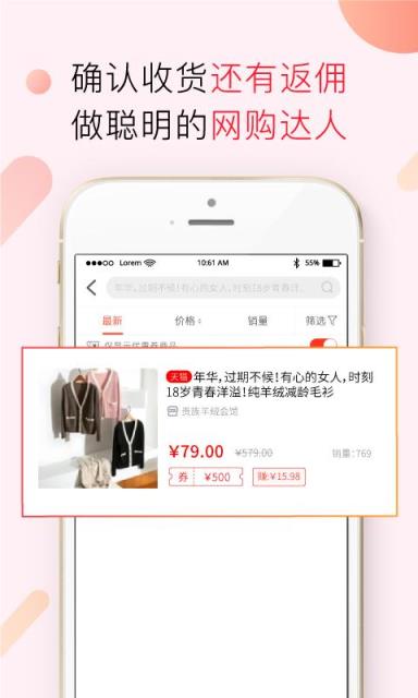 小兵优品app