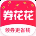 券花花app