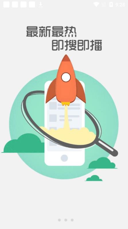 每天影视app小米版