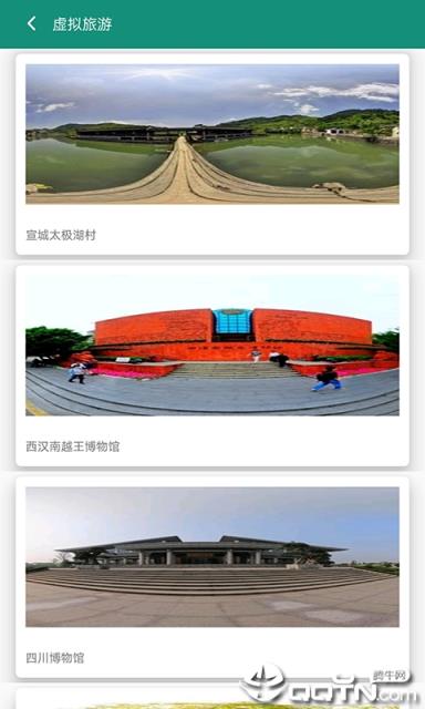 小优视频app
