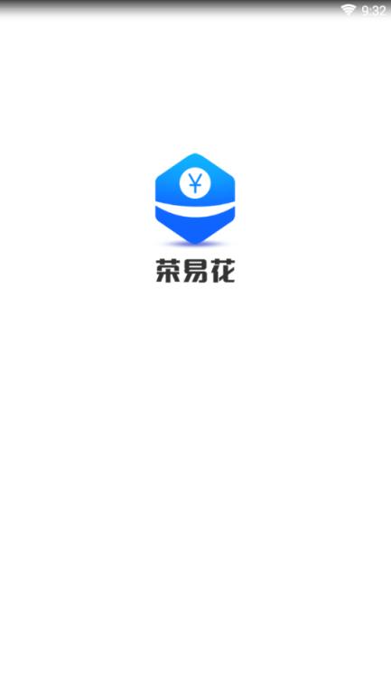 荣易花app