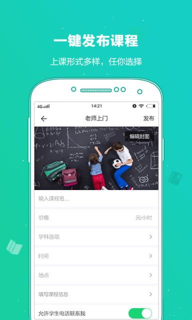紫仑教育老师版