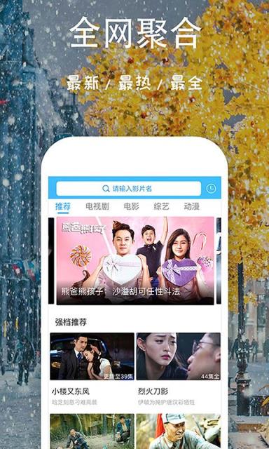 芝麻影视去广告